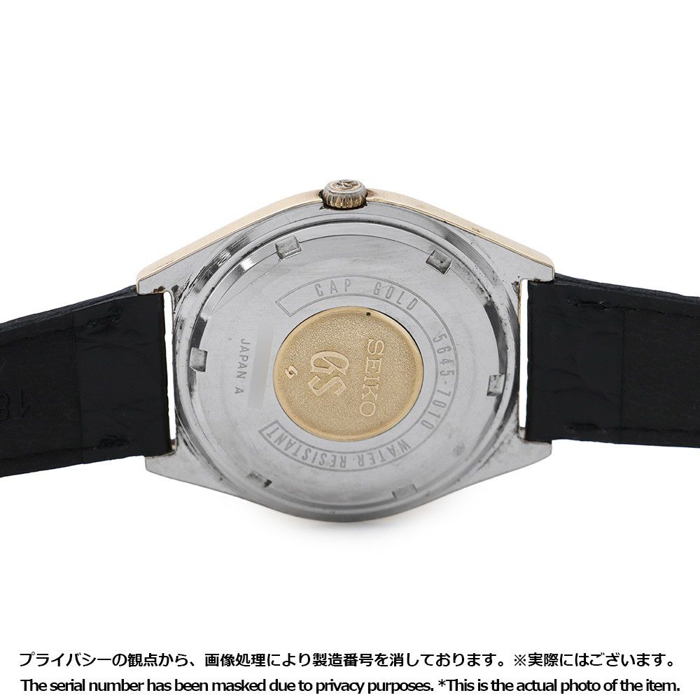 セイコー グランドセイコー ハイビート 5645-7010 SEIKO 腕時計 白文字盤
