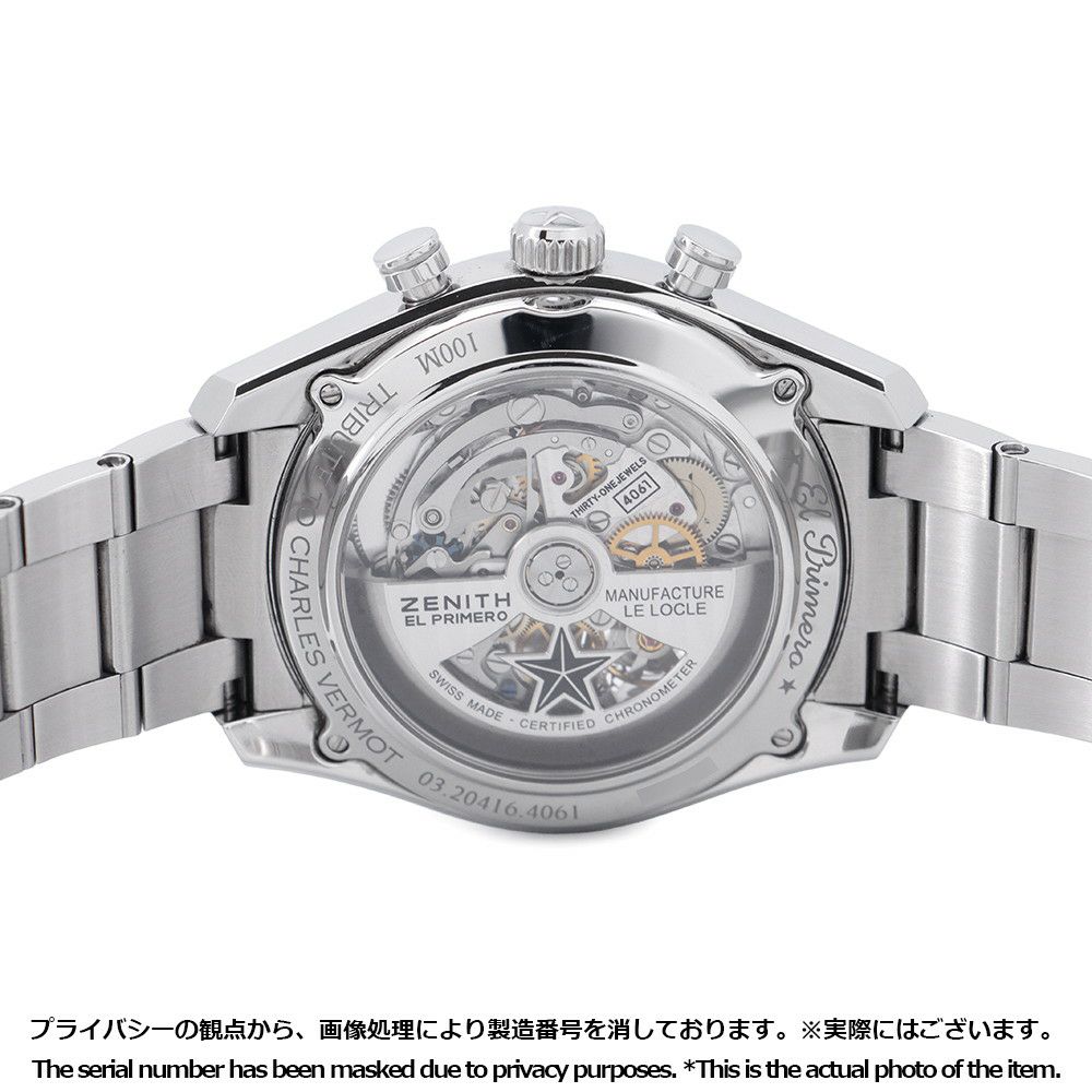ゼニス クロノマスター エル・プリメロ オープン 03.20416.4061/51.M2040 ZENITH 腕時計 ブルー文字盤
