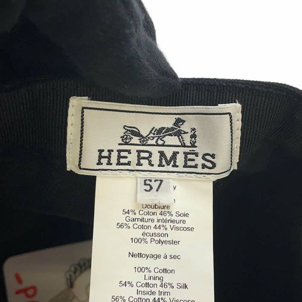 エルメス キャップ セレナ・シーシェル  コットン サイズ57 HERMES 帽子 黒