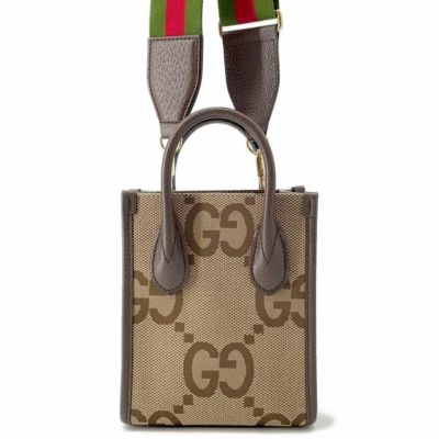 ゴヤール トートバッグ アルトワMM PVC GOYARD バッグ 黒 安心保証 | 中古・新品ブランド販売ギャラリーレア公式通販