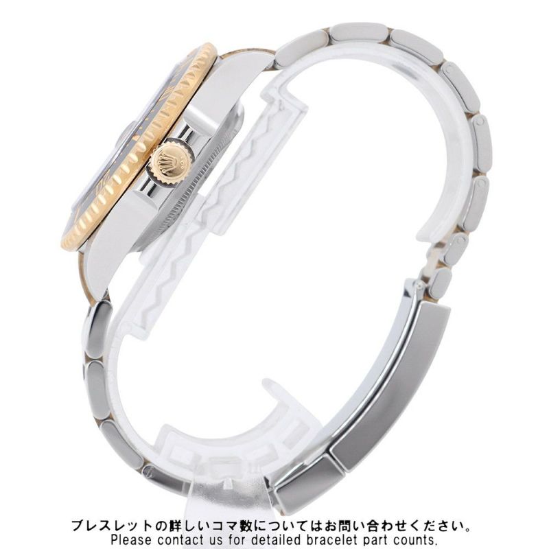 ロレックス シードゥエラー コンビ SS/K18イエローゴールド ランダムシリアル ルーレット 126603 ROLEX 腕時計 黒文字盤