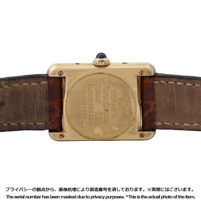 カルティエ マストタンク ヴェルメイユ LM W1002653 Cartier 腕時計 レディース クォーツ ウォッチ アイボリー文字盤