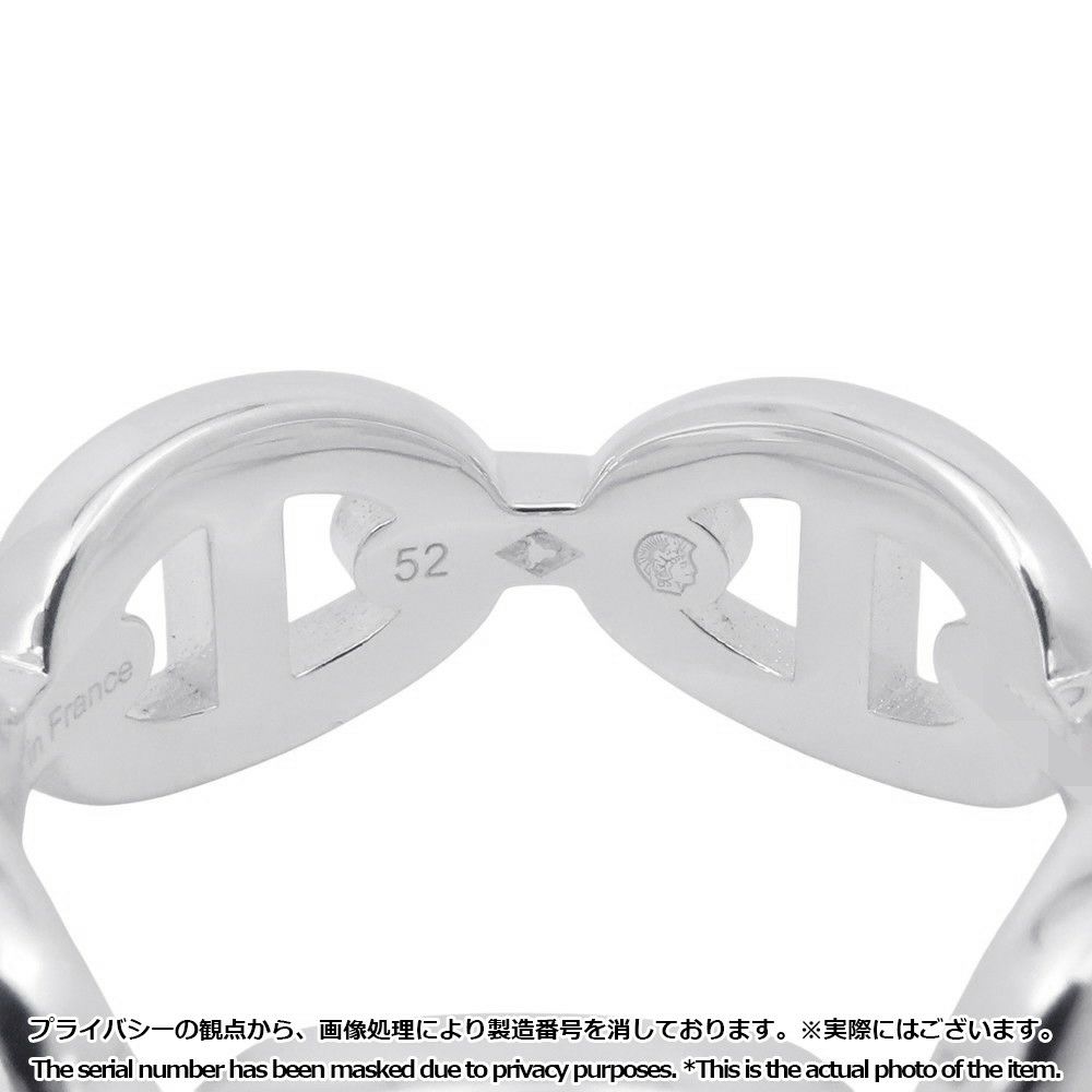 エルメス リング シェーヌダンクル アンシェネPM Enchainee SV925シルバー リングサイズ52 HERMES ジュエリー
