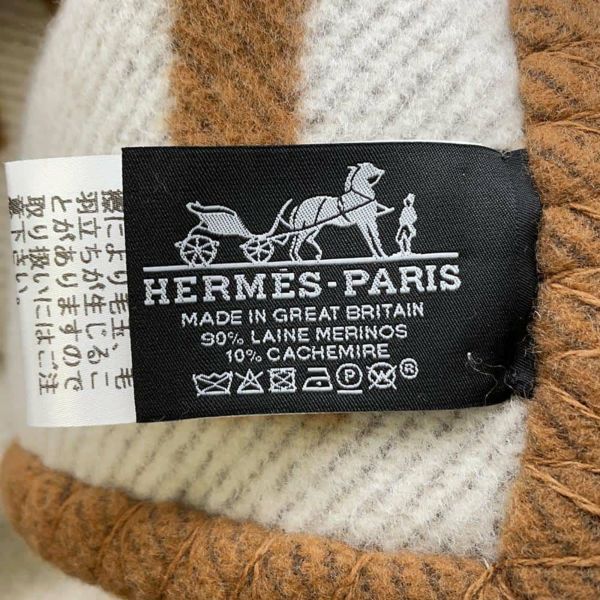 エルメス ブランケット プレード アヴァロン ウール カシミヤ HERMES