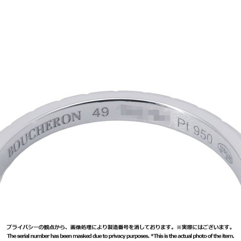 ブシュロン リング キャトル クル ド パリ リング スモール Pt950プラチナ サイズ49 JAL0116 Boucheron 指輪