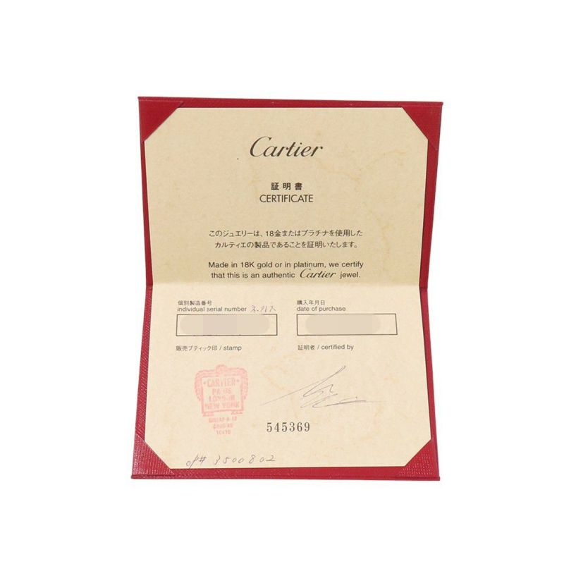 カルティエ ネックレス ダムール ピンクサファイア 1P K18PGピンクゴールド B7218400 Cartier ペンダント