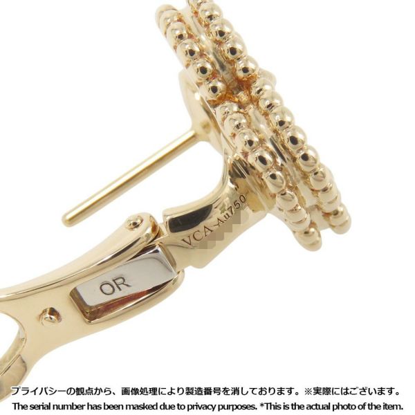 ヴァンクリーフ&アーペル ピアス ヴィンテージ アルハンブラ イヤリング マザーオブパール K18YGイエローゴールド VCARA44100