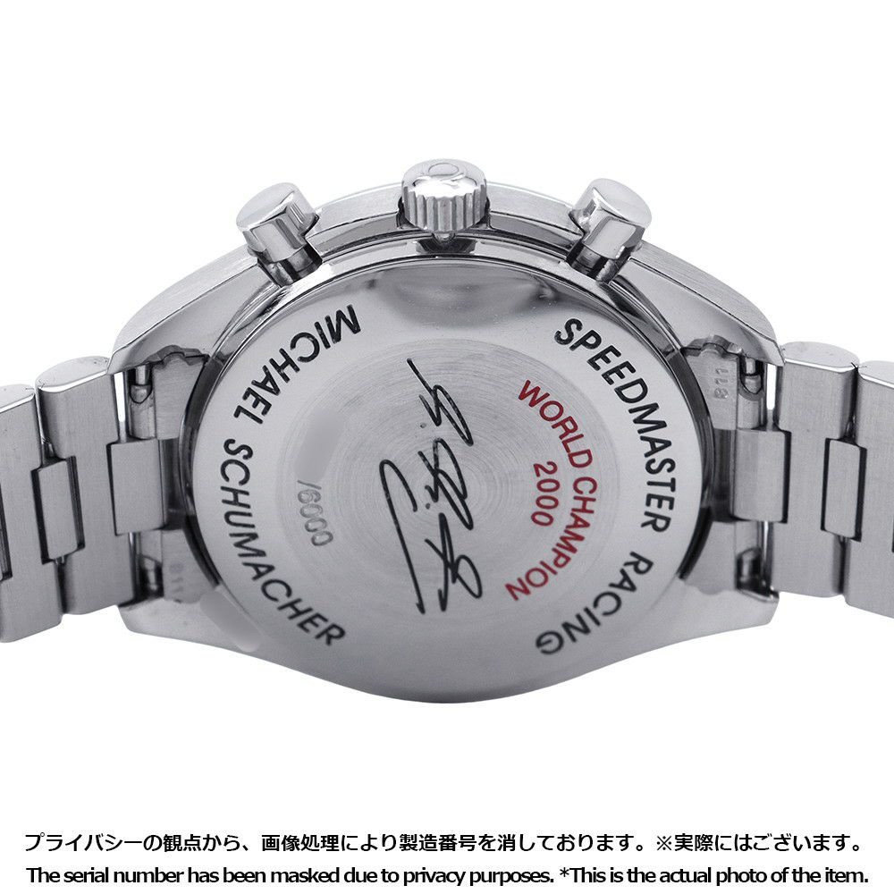 オメガ スピードマスター レーシング ミハエル・シューマッハ 世界限定6000本 3518.50 OMEGA 腕時計 黒文字盤