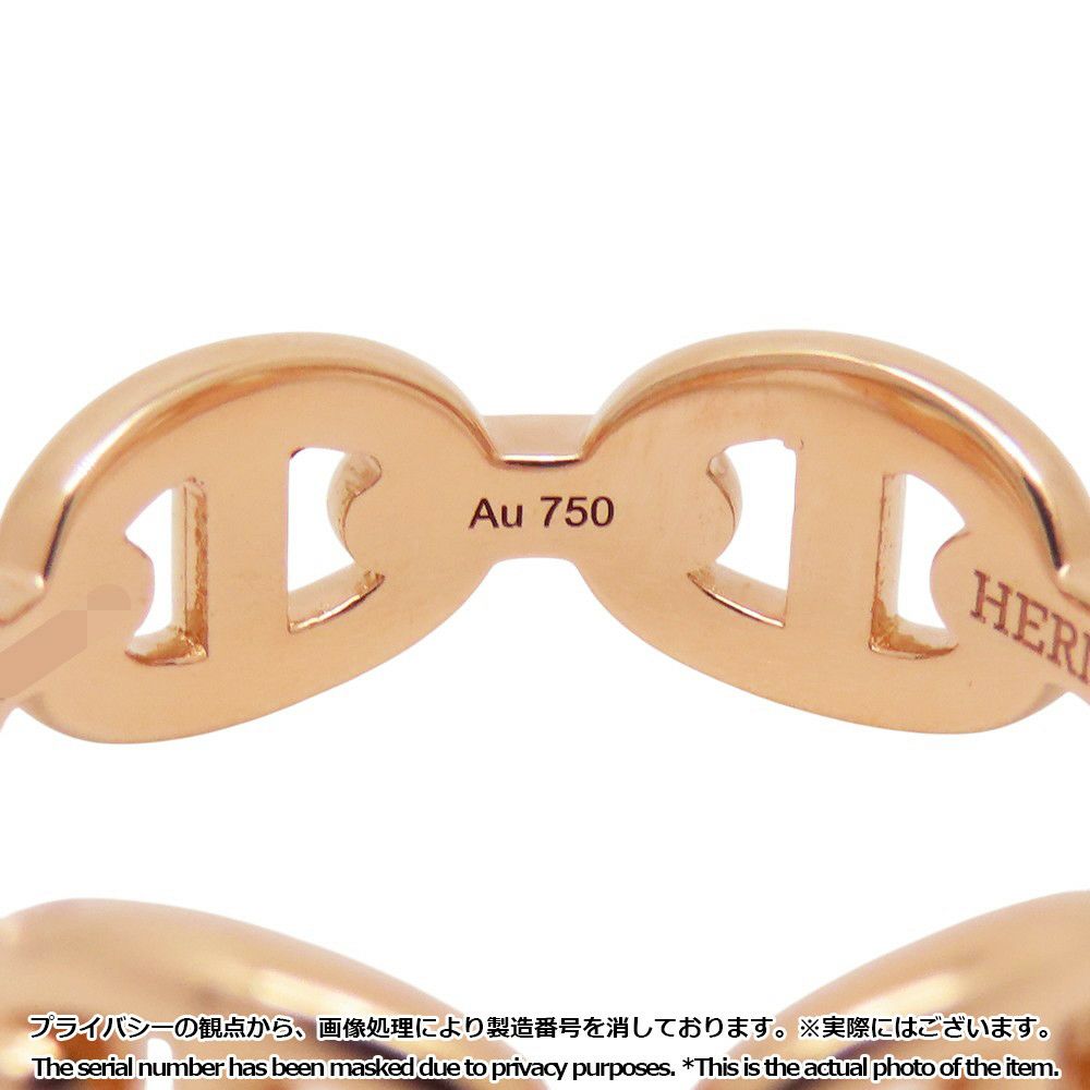 エルメス リング シェーヌダンクル アンシェネPM Enchainee K18PGピンクゴールド リングサイズ50 HERMES ジュエリー