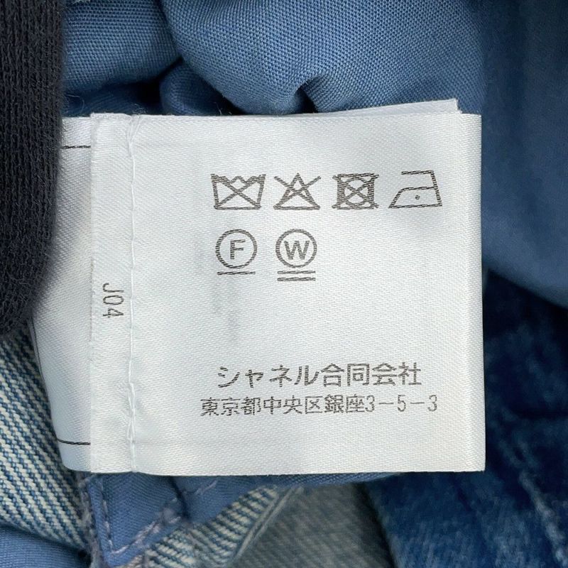 シャネル スカート ココマーク デニム レディースサイズ36 P79895 CHANEL ボトムス アパレル