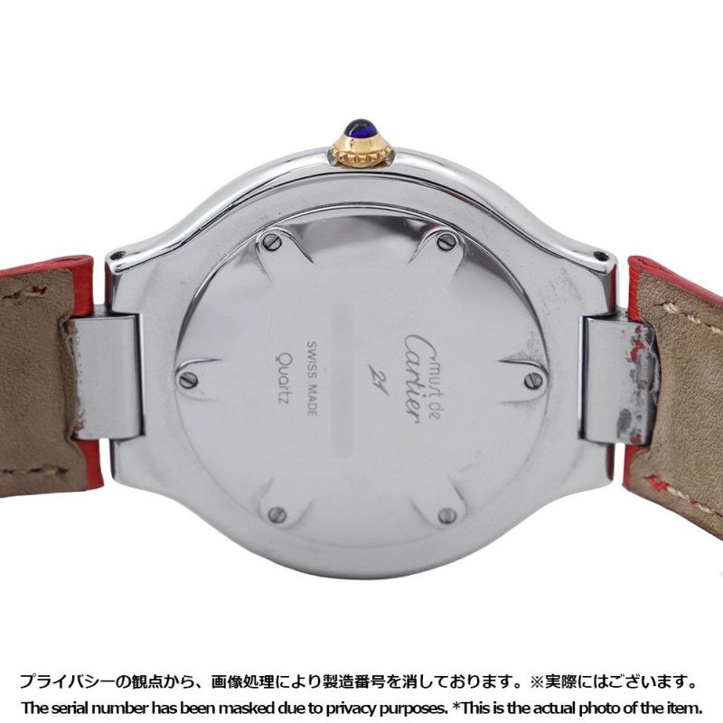 カルティエ マスト21 ヴァンティアン W10073R6 Cartier 腕時計 シルバー文字盤 クォーツ