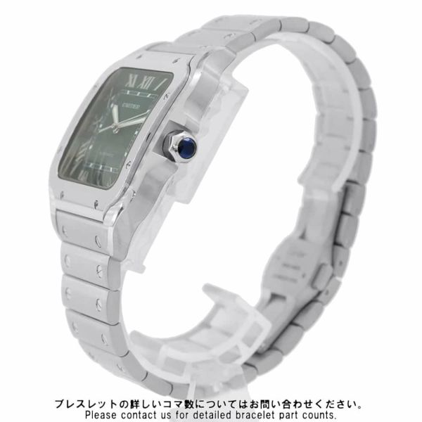 カルティエ サントス ドゥ カルティエ LM WSSA0062 Cartier 腕時計 グリーン文字盤