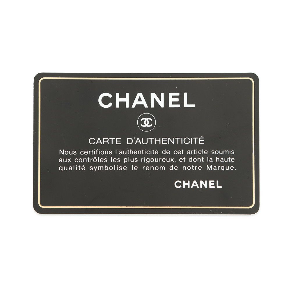 シャネル チェーンショルダーバッグ カーフレザー ガブリエル ドゥ ホーボー ラージ A93824 CHANEL 2way