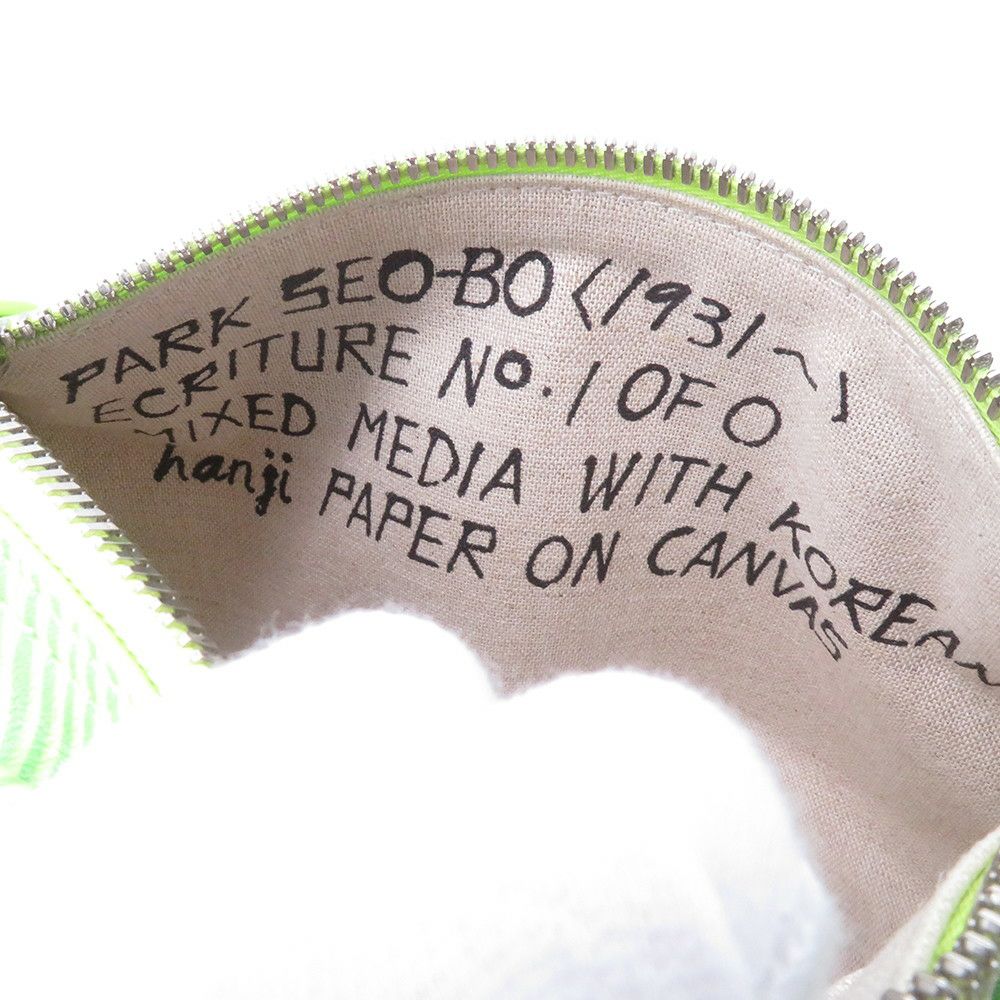 ルイヴィトン ハンドバッグ エピXL LV × Park Seo-Bo キーポル・バンドリエール 25 M11587 ヴィトン 2wayショルダー