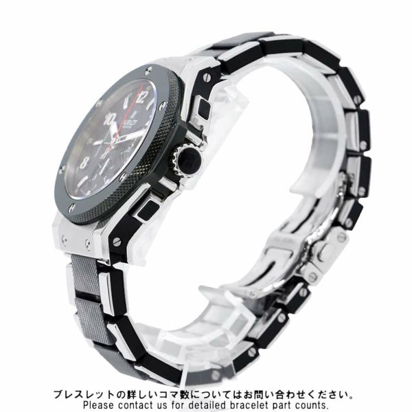 ウブロ ビッグバン 301.SB.131.SB HUBLOT 腕時計 黒文字盤