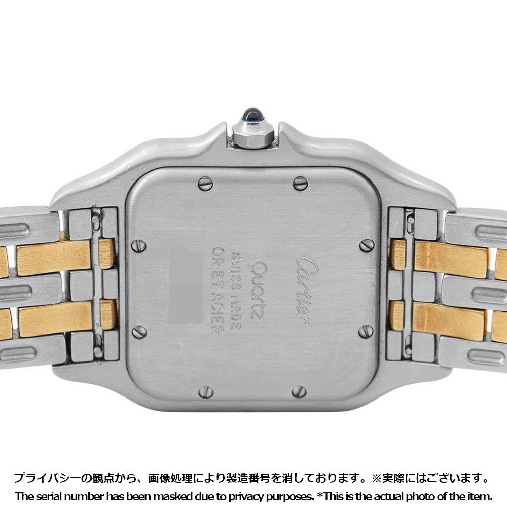 カルティエ パンテールMM 2ロウ W25028B6 SS/K18イエローゴールド Cartier 腕時計 アイボリー文字盤 クォーツ