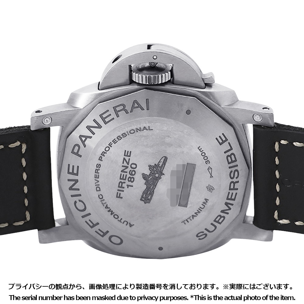 パネライ ルミノール サブマーシブル 1950 3デイズ オートマティック チタニオ U番 PAM01305 黒文字盤