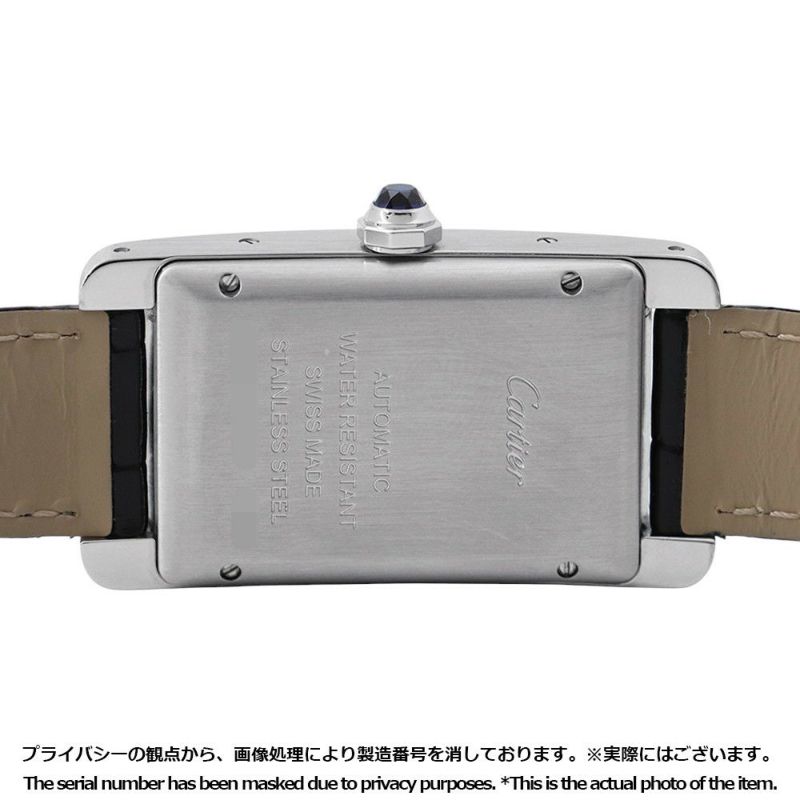 カルティエ タンクアメリカン MM WSTA0017 Cartier 腕時計 シルバー文字盤