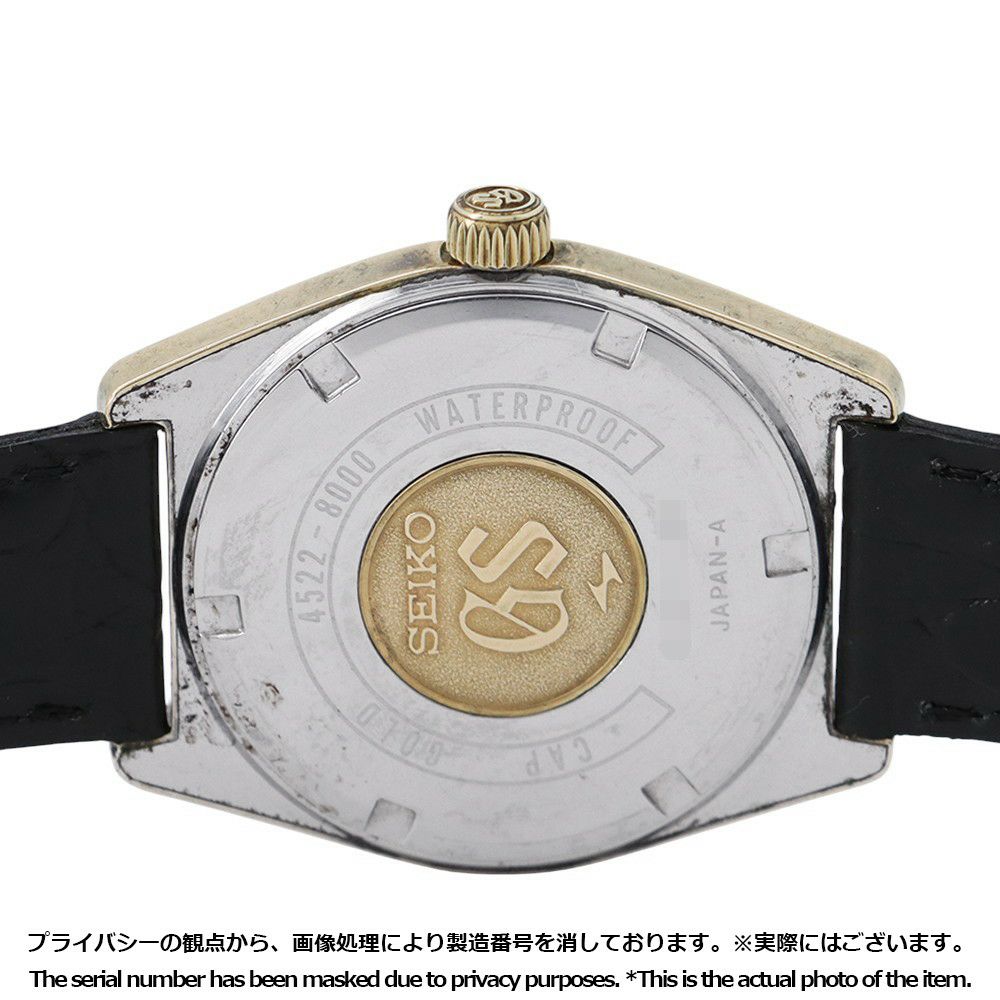 セイコー グランドセイコー 45GS ハイビート36000 4522-8000 SEIKO 腕時計 白文字盤