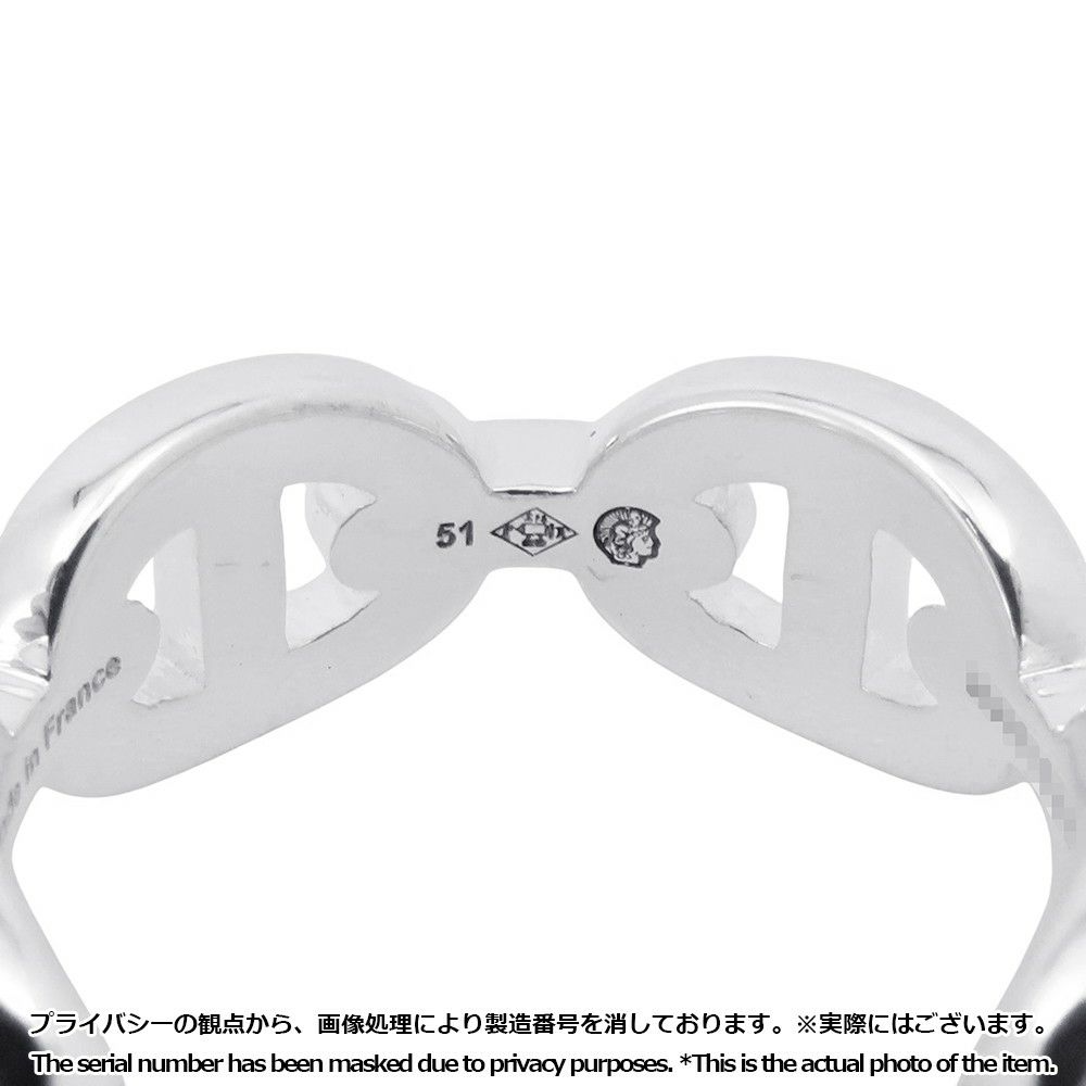 エルメス リング シェーヌダンクル アンシェネPM Enchainee SV925シルバー リングサイズ51 HERMES ジュエリー