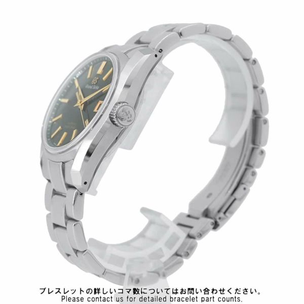 セイコー グランドセイコー ヘリテージコレクション 薫風 SBGH271 SEIKO 腕時計 グリーン文字盤