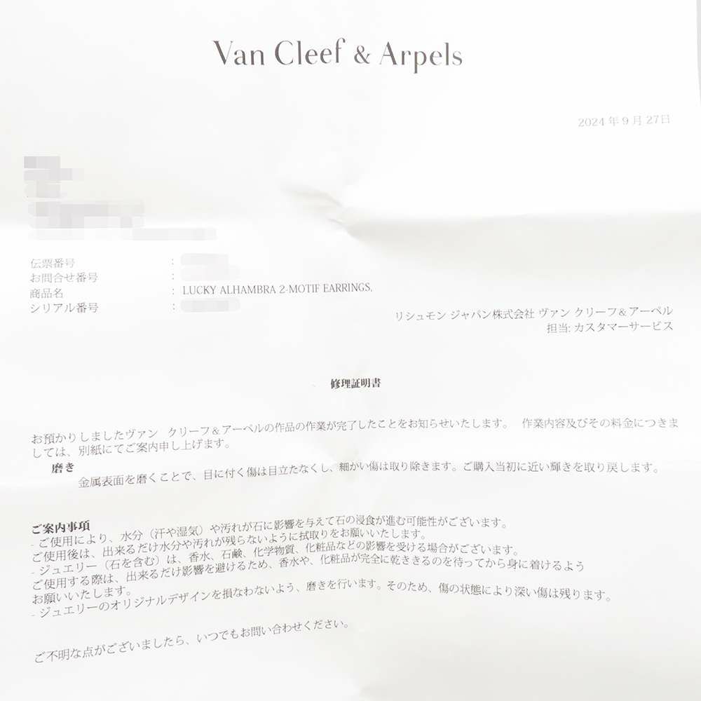 ヴァンクリーフ&アーペル ピアス ラッキー アルハンブラ イヤリング 2モチーフ タイガーズアイ マザーオブパール K18YG VCARD79800