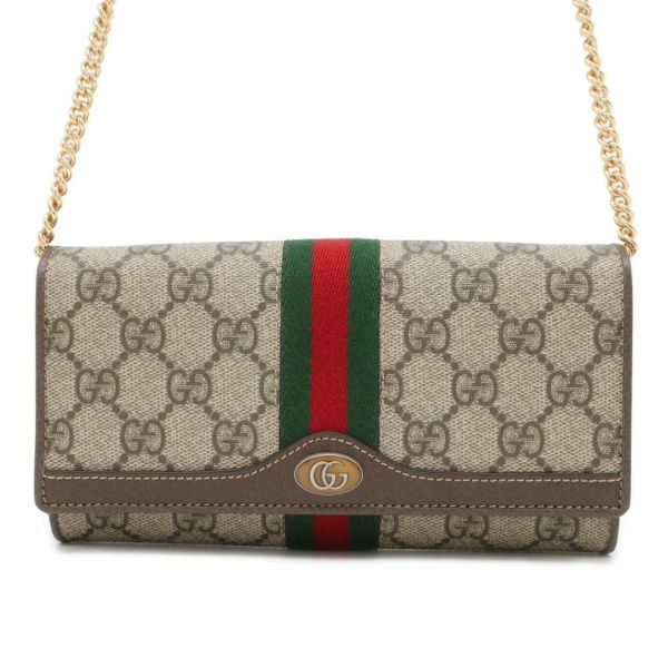 グッチ チェーンウォレット オフィディア GGスプリーム 546592 GUCCI 財布