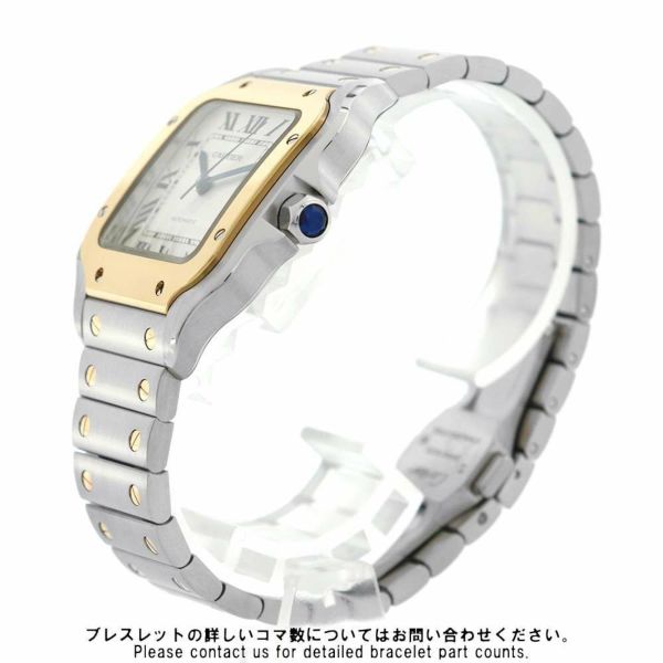 カルティエ サントス ドゥ カルティエ ウォッチ MM W2SA0016 Cartier 腕時計 オパライン文字盤