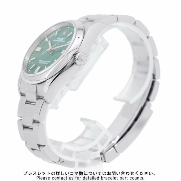 ロレックス オイスターパーペチュアル36 ランダムシリアル ルーレット 126000 ROLEX 腕時計 グリーン文字盤