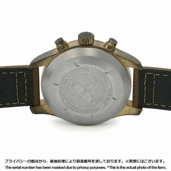 IWC パイロットウォッチ クロノグラフ スピットファイヤ IW387902 グリーン文字盤