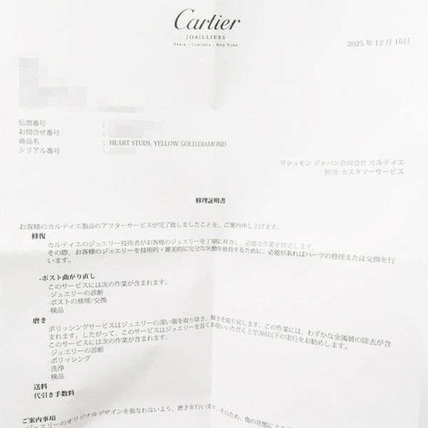 カルティエ ピアス ハート パヴェ ダイヤモンド K18YGイエローゴールド Cartier ジュエリー
