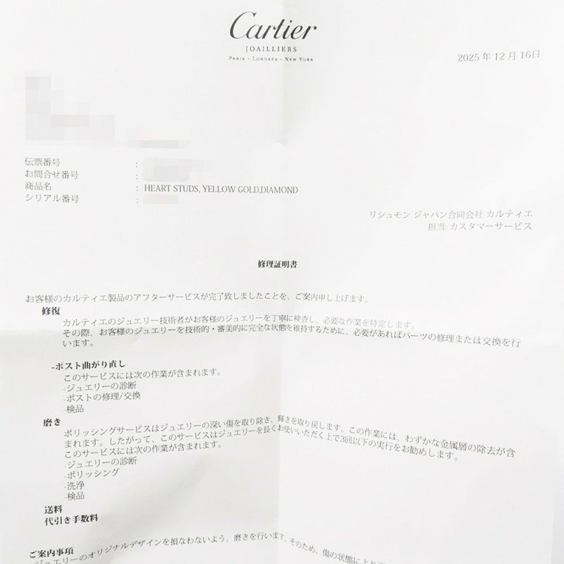 カルティエ ピアス ハート パヴェ ダイヤモンド K18YGイエローゴールド Cartier ジュエリー