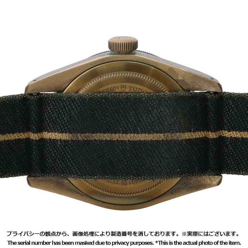 チュードル ブラックベイ ブロンズ M79250BA-0002 TUDOR チューダー 腕時計 スレートグレー文字盤