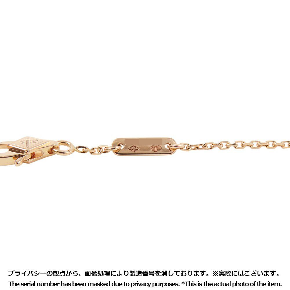 ヴァンクリーフ&アーペル ブレスレット フリヴォル ミニモデル ダイヤモンド 25P 計0.22ct K18PGピンクゴールド VCARP7RD00