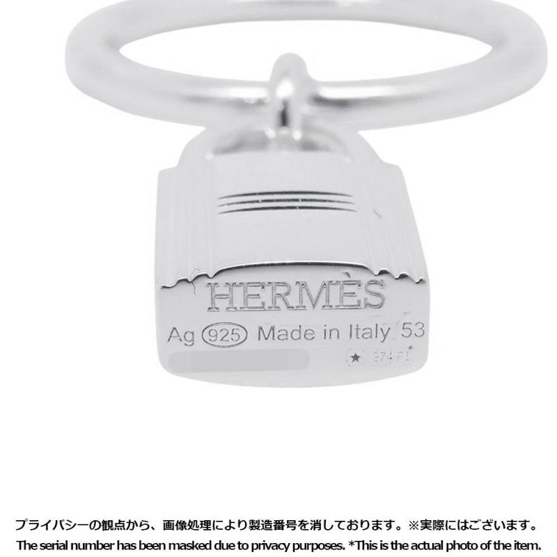 エルメス リング アミュレット カデナ リング SV925シルバー リングサイズ53 HERMES ジュエリー 指輪