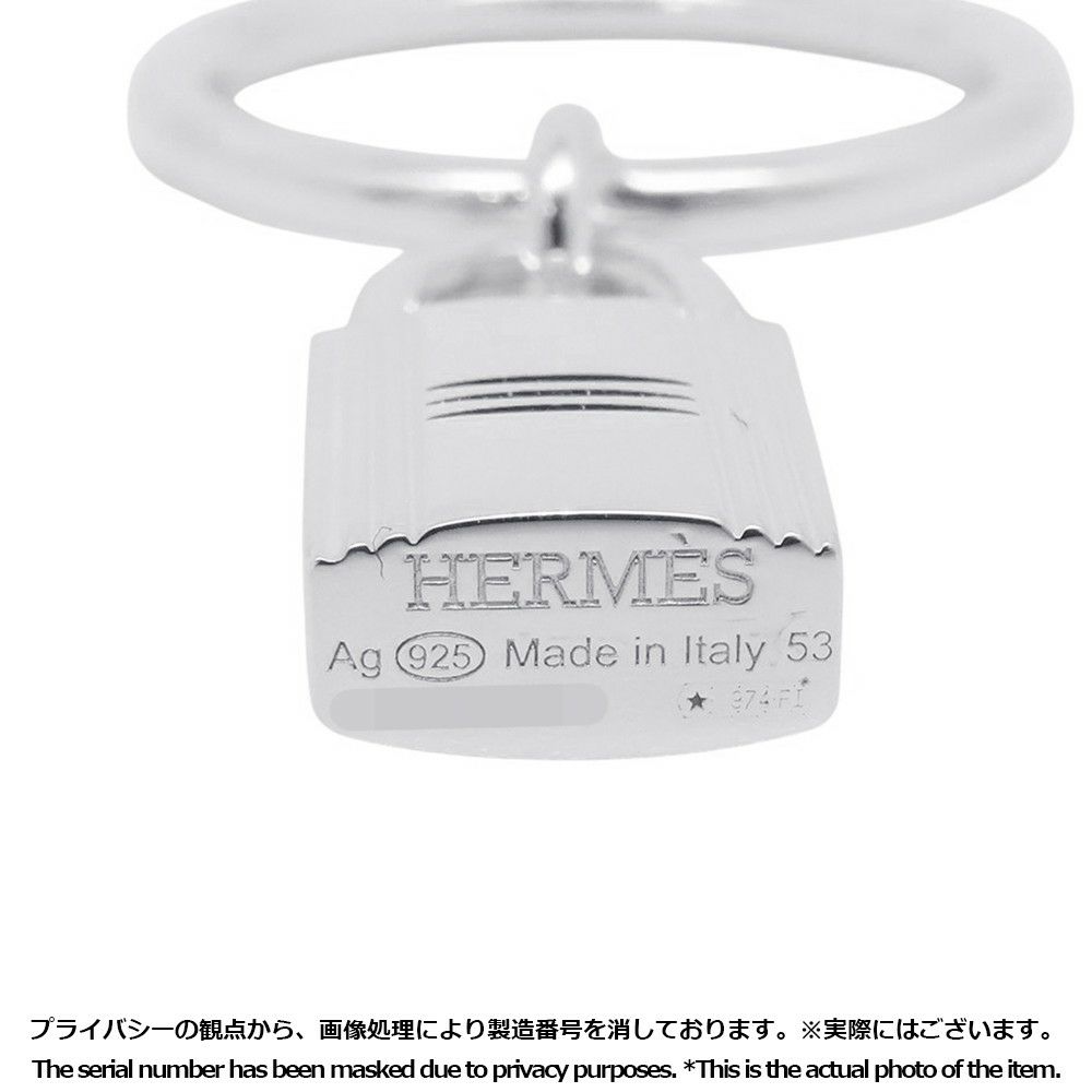 エルメス リング アミュレット カデナ リング SV925シルバー リングサイズ53 HERMES ジュエリー 指輪