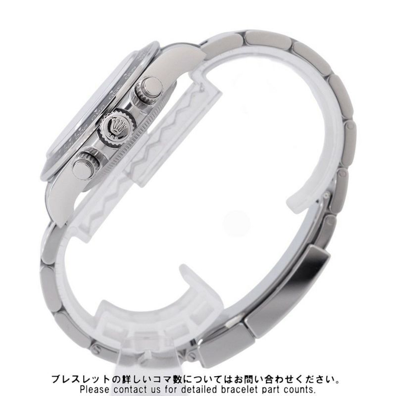 ロレックス コスモグラフ デイトナ ランダムシリアル ルーレット 126500LN ROLEX 腕時計 白文字盤