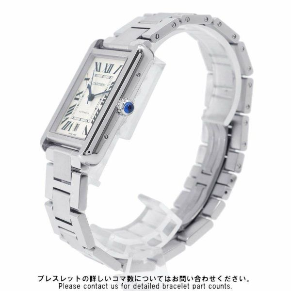 カルティエ タンク ソロ XL W5200028 Cartier 腕時計 ウォッチ シルバー文字盤