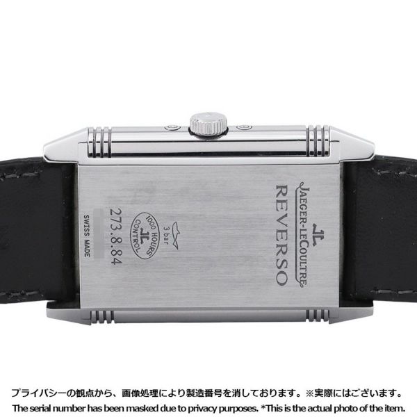ジャガールクルト グランド レベルソ カレンダー Q3758420 LECOULTRE 腕時計 シルバー文字盤