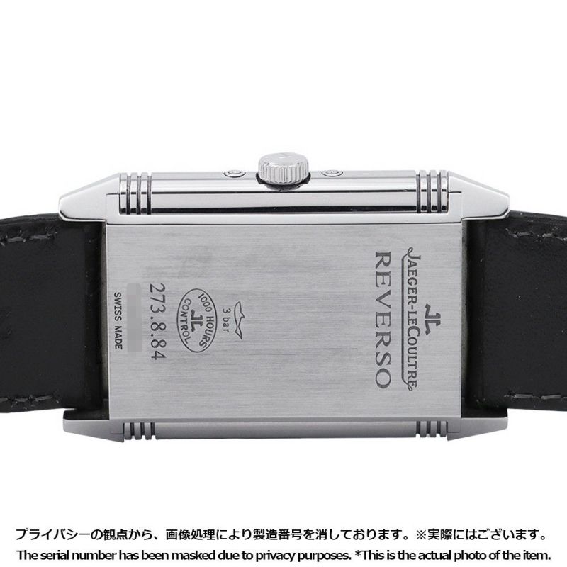 ジャガールクルト グランド レベルソ カレンダー Q3758420 LECOULTRE 腕時計 シルバー文字盤