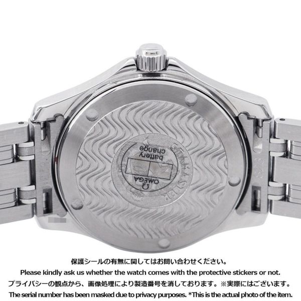 オメガ シーマスター 120M 2511.81.00 OMEGA 腕時計 ブルー文字盤