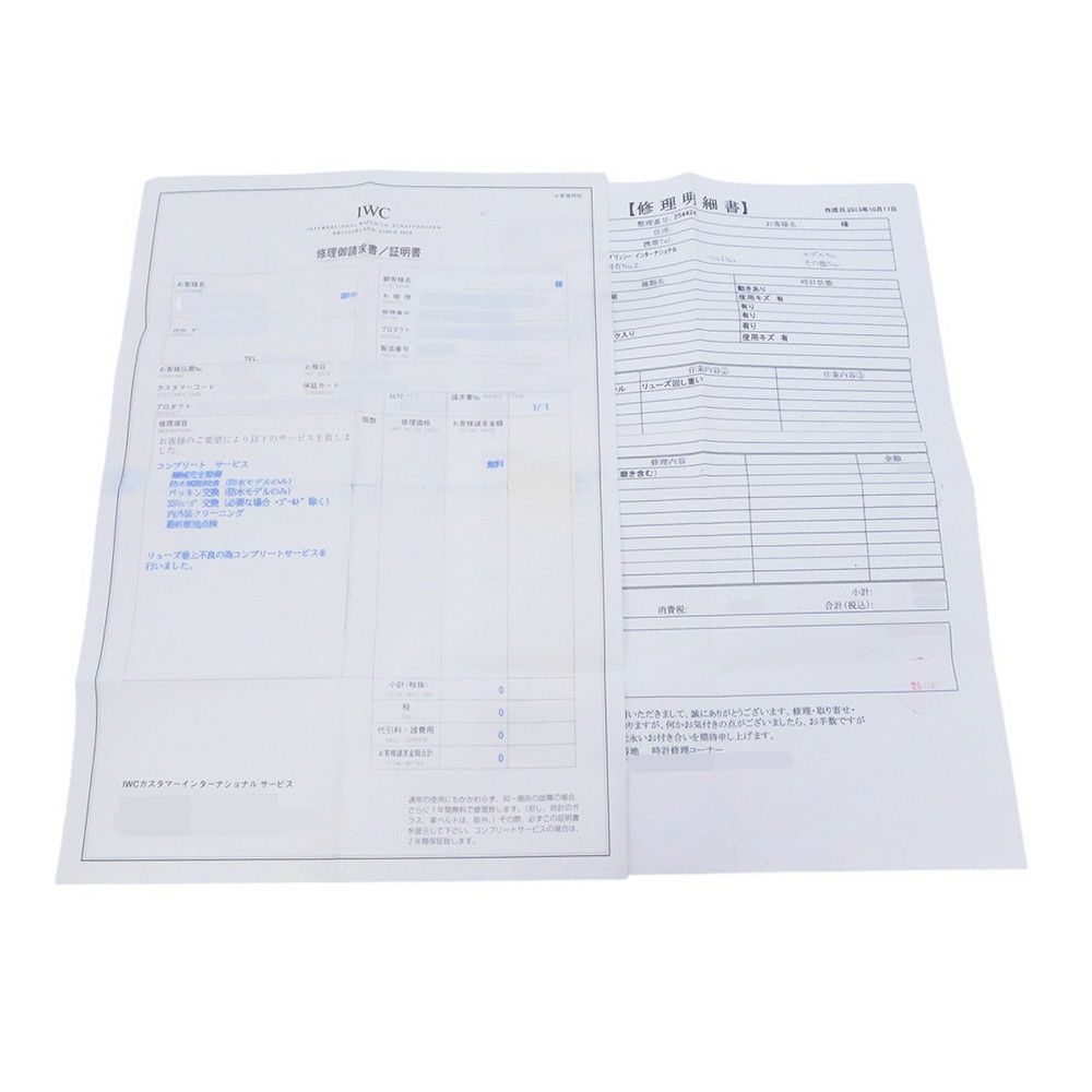 IWC スピットファイアー クロノグラフ オートマティック IW379502 腕時計 黒文字盤