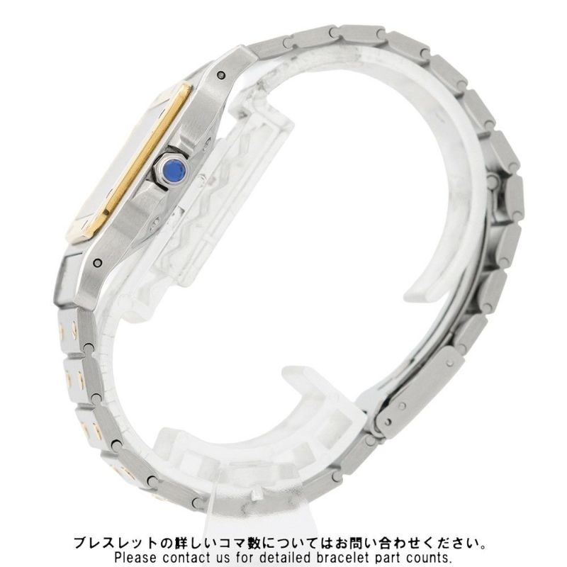カルティエ サントスガルベ LM 1036288 SS/K18イエローゴールド Cartier 腕時計 白文字盤