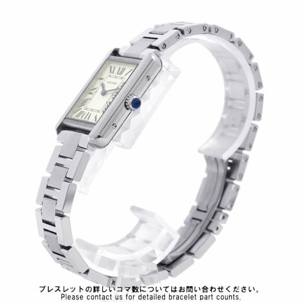 カルティエ タンク ソロ SM W5200013 Cartier 腕時計 ウォッチ レディース シルバー文字盤