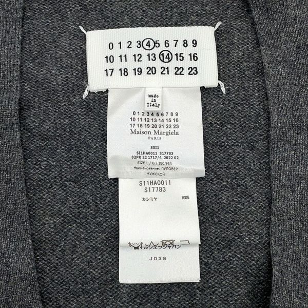 メゾンマルジェラ カーディガン Vネック カシミヤ メンズサイズL SI1HA0011S17783 Maison Margiela