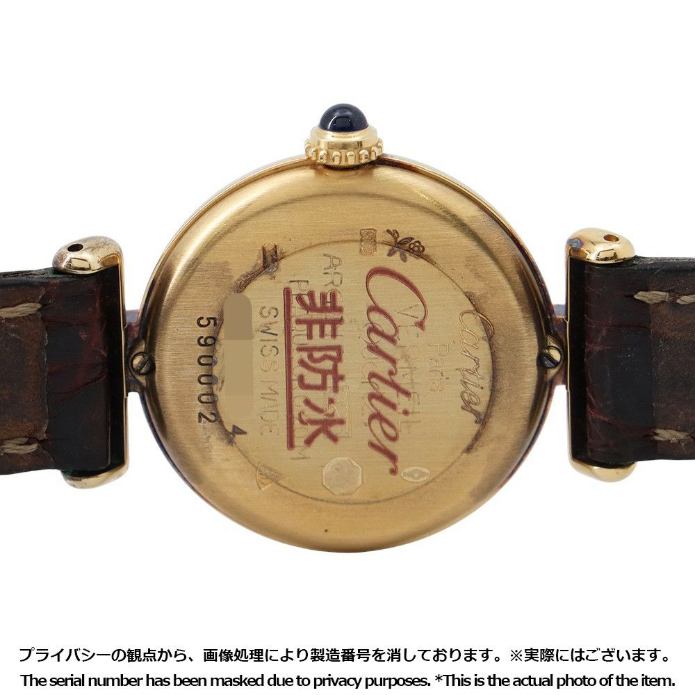 カルティエ マストコリゼ ヴェルメイユ SM 590002 Cartier 腕時計 クォーツ アイボリー文字盤