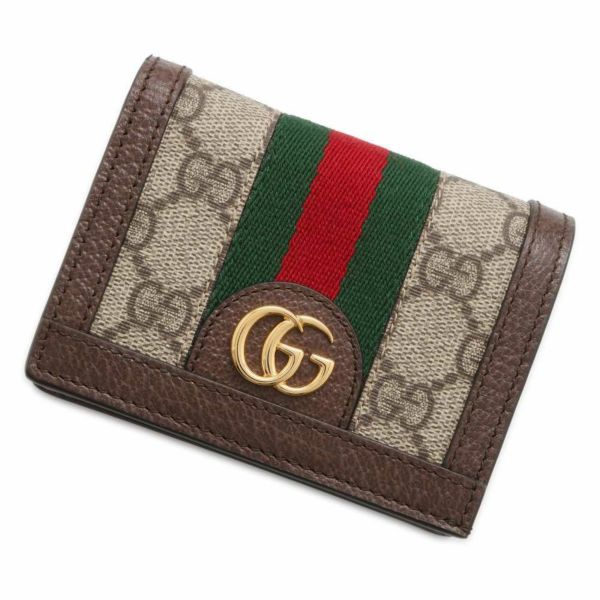 グッチ 二つ折り財布 GGスプリーム オフィディア 523155 GUCCI 財布 コンパクトウォレット カードケース