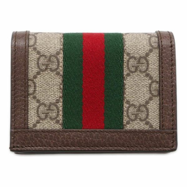 グッチ 二つ折り財布 GGスプリーム オフィディア 523155 GUCCI 財布 コンパクトウォレット カードケース