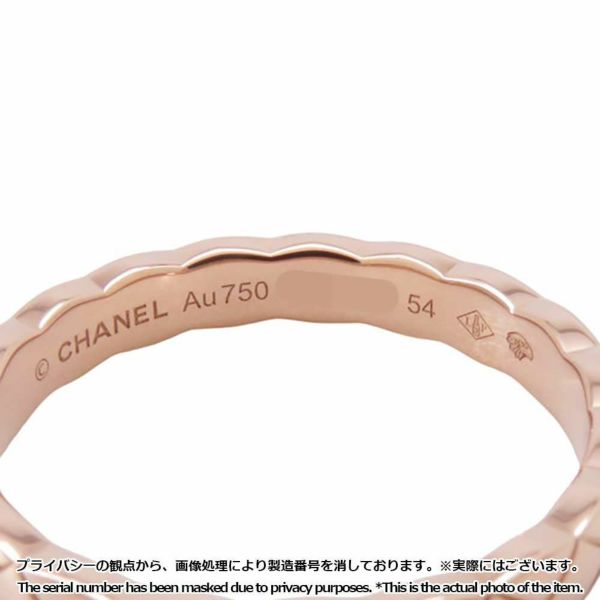 シャネル リング ココ クラッシュ ミニモデル K18PGピンクゴールド リングサイズ54 J11785 CHANEL 指輪 ジュエリー