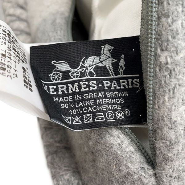 エルメス クッション アヴァロン3 PM ウール カシミヤ HERMES インテリア